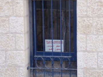 On the other hand, Israeli settlers’ movements are significantly freer with settlers enjoying the protection of the Israeli army, even if their actions cause harm to others. This picture shows a settler's window with a sign saying 